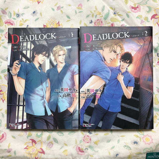 【momorin様専用】【BL コミック】 DEADLOCK  全二巻 エンタメ/ホビーの漫画(ボーイズラブ(BL))の商品写真