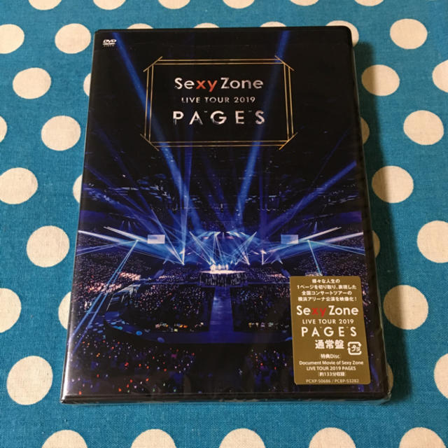 Sexy Zone(セクシー ゾーン)のPAGES Sexy Zone DVD 通常盤 エンタメ/ホビーのDVD/ブルーレイ(アイドル)の商品写真