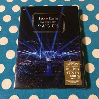 セクシー ゾーン(Sexy Zone)のPAGES Sexy Zone DVD 通常盤(アイドル)