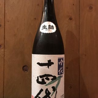 十四代 銀撰 吟醸酒 1800ml(日本酒)