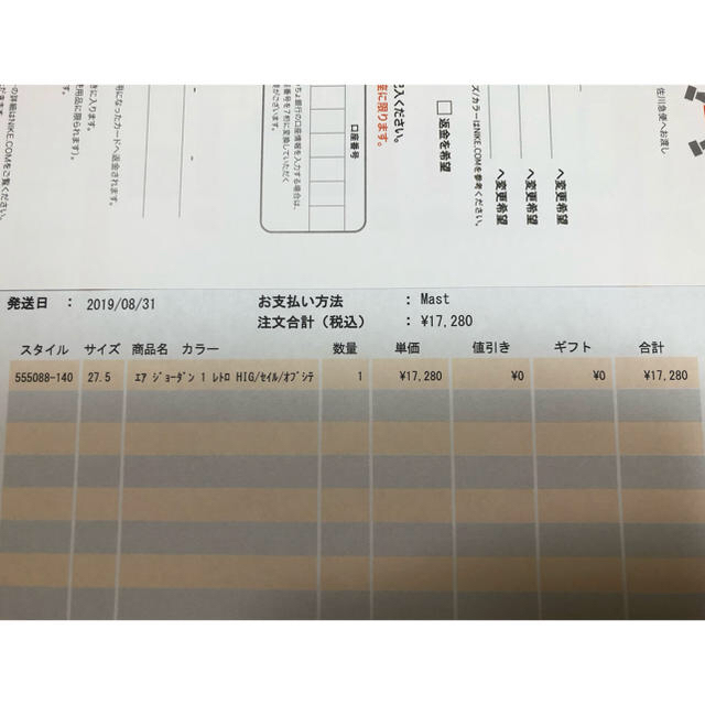 得価低価 NIKE - aj1 OBSIDAN 27.5cmの通販 by tani｜ナイキならラクマ 新作定番