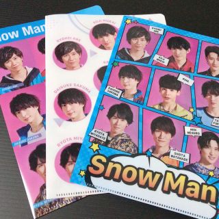 ジャニーズジュニア(ジャニーズJr.)のSnow Man クリアファイル3枚組(男性タレント)