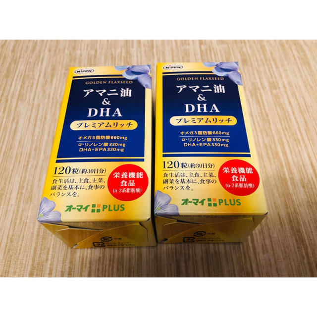 アマニ油 DHA プレミアムリッチ