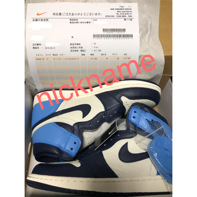 NIKE AIR JORDAN 1 HIGH OG OBSIDIAN 27cm 1