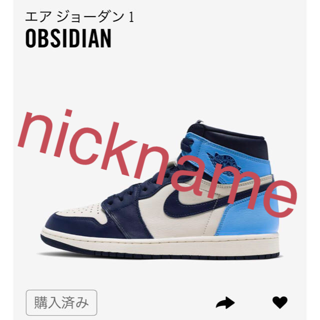 NIKE AIR JORDAN 1 HIGH OG OBSIDIAN 27cm 2