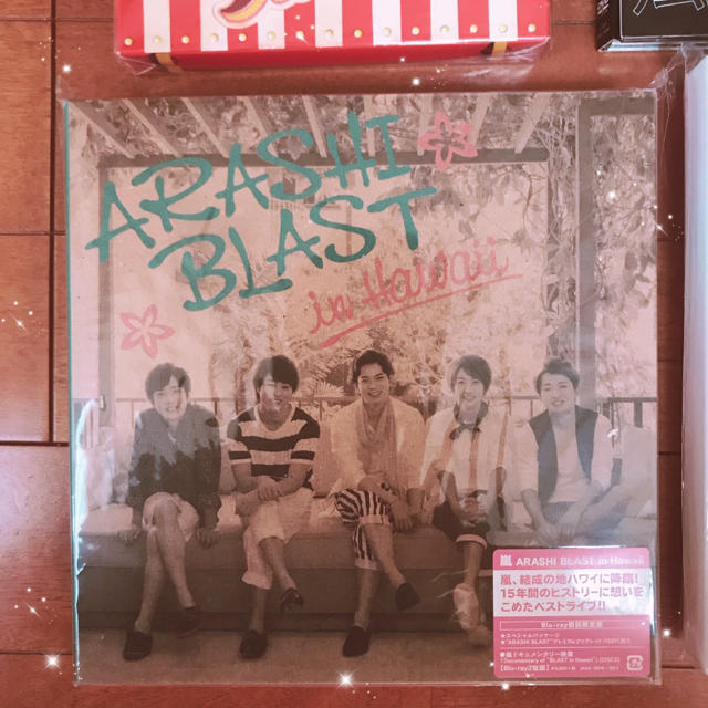 嵐 ハワイ DVD Blast in Hawaii  エンタメ/ホビーのタレントグッズ(アイドルグッズ)の商品写真