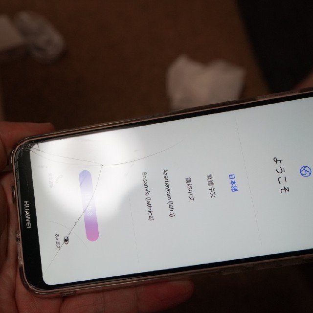 ANDROID(アンドロイド)のHUAWEI P20 lite サクラピンク 画面割れ スマホ/家電/カメラのスマートフォン/携帯電話(スマートフォン本体)の商品写真