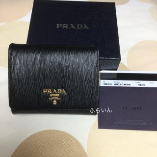 プラダ(PRADA)の【新品】PRADA プラダ 三つ折り財布 レザー  1MH176 ブラック(財布)