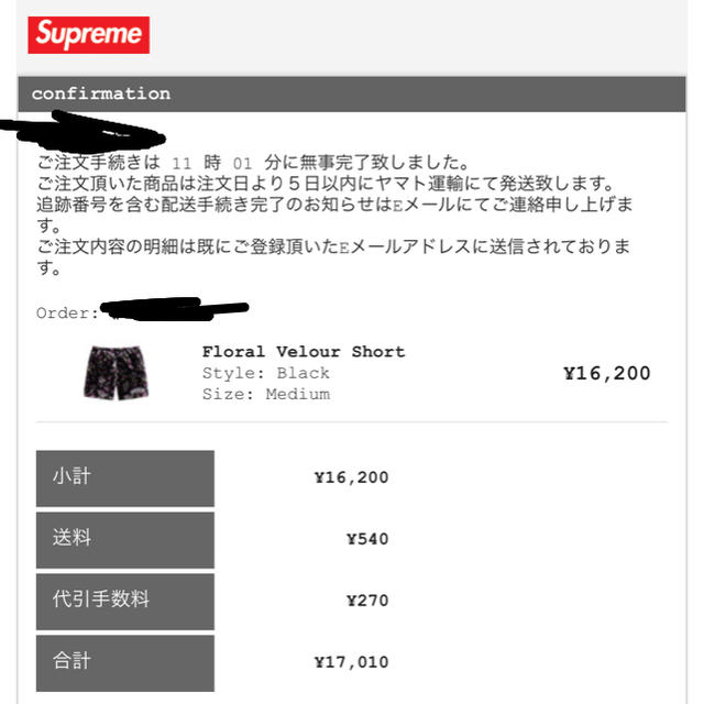Supreme Floral Velour Short Mサイズ