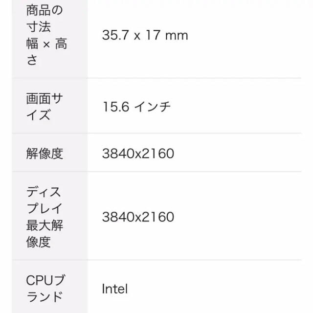 ったのは DELL - Dell xps15 4K 15.6インチ core i7 タッチパネルの通販 by motaco's shop｜デル