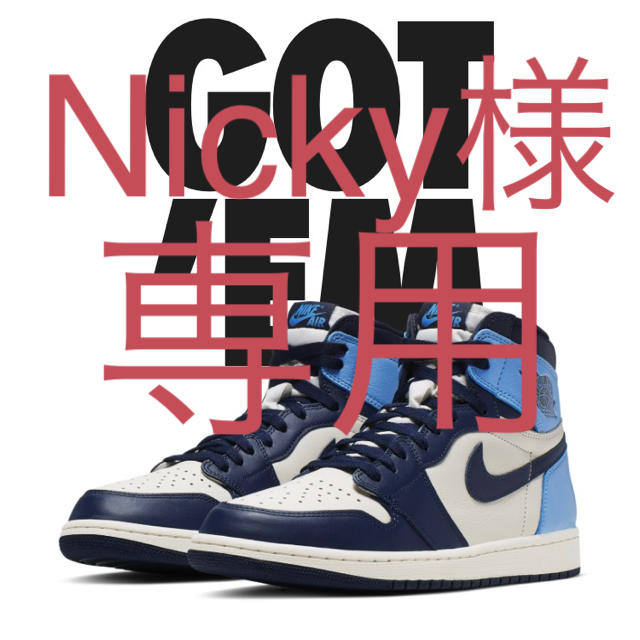 NIKE(ナイキ)のNIKE ジョーダン1 メンズの靴/シューズ(スニーカー)の商品写真