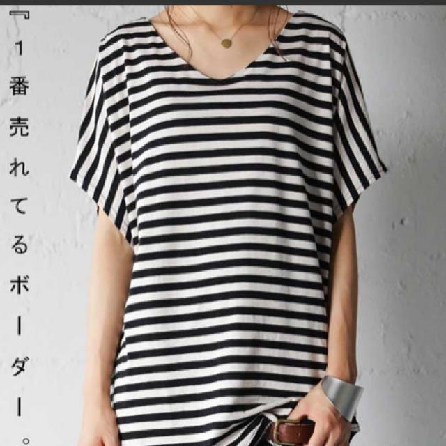 antiqua(アンティカ)のアンティカ  新品未使用 ★ボーダー レディースのトップス(Tシャツ(半袖/袖なし))の商品写真