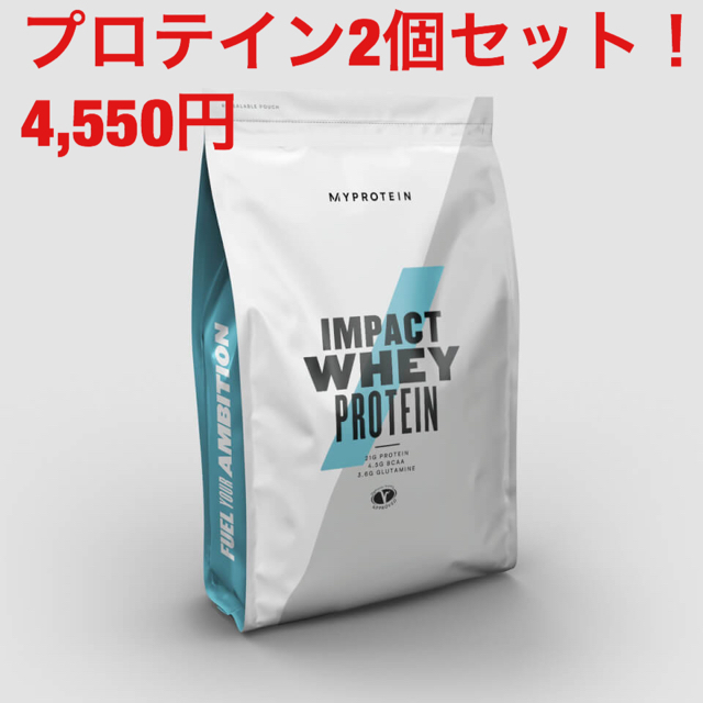 MYPROTEIN(マイプロテイン)のマイプロテイン1kg IMPACTホエイプロテイン 2個セット 食品/飲料/酒の健康食品(プロテイン)の商品写真