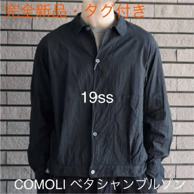 comoli コモリ ベタシャンブルゾン サイズ2メンズ