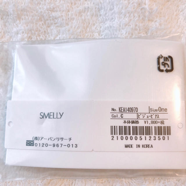 SMELLY(スメリー)のyuu様専用☆SMELLY KBF ビジューピアス レディースのアクセサリー(ピアス)の商品写真