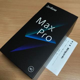 ★新品未開封 Zenfone Max Pro M2 コズミックチタニウム
