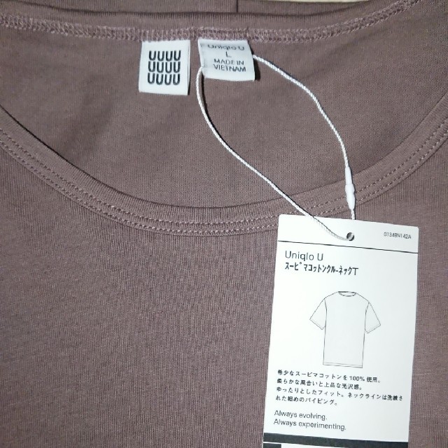 UNIQLO(ユニクロ)のUniqlo U スーピマコットンクルーネックT メンズのトップス(Tシャツ/カットソー(半袖/袖なし))の商品写真