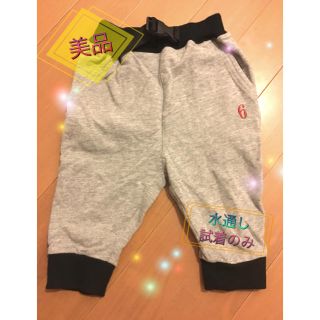 フタフタ(futafuta)の futafuta パンツ 90 長ズボン 美品(パンツ/スパッツ)