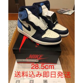 ナイキ(NIKE)のエア ジョーダン 1 OBSIDIAN(スニーカー)