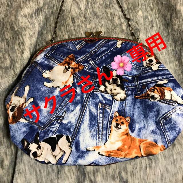 メール便送料無料05 サクラさん専用 - バッグ