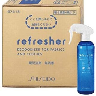 シセイドウ(SHISEIDO (資生堂))の【ホテル消臭剤】資生堂リフレッシャー(日用品/生活雑貨)