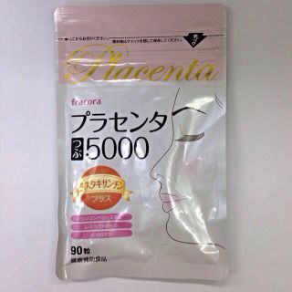 プラセンタつぶ5000 90粒(その他)