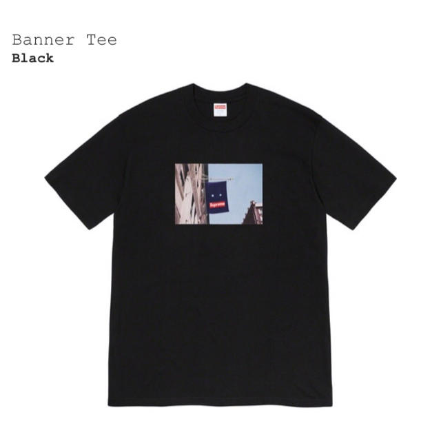 supreme  BannerTee  Black S size