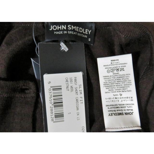 JOHN SMEDLEY(ジョンスメドレー)のJOHN SMEDLEY クルーネック カーディガン S レディース ブラウン レディースのトップス(カーディガン)の商品写真