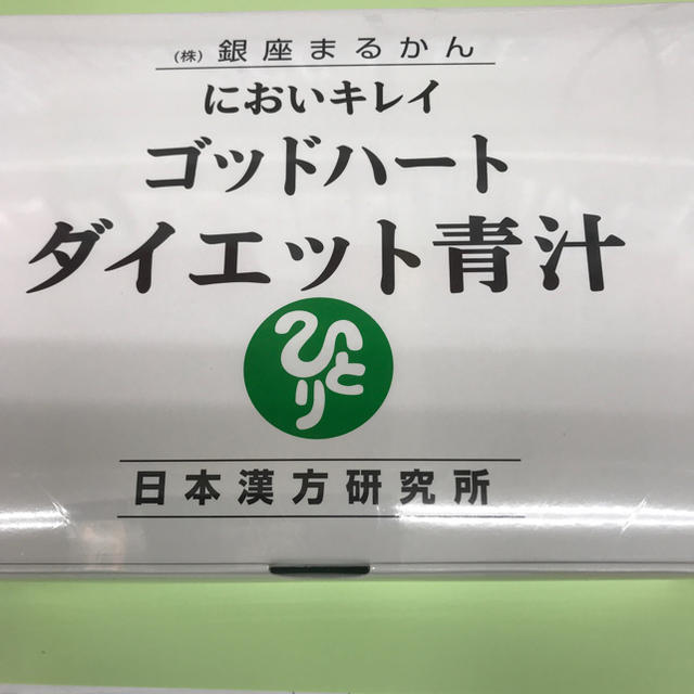 専用