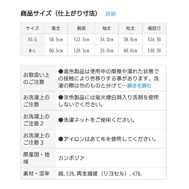 MUJI (無印良品)(ムジルシリョウヒン)のコットンリヨセルギャザーネックブラウス レディースのトップス(シャツ/ブラウス(長袖/七分))の商品写真