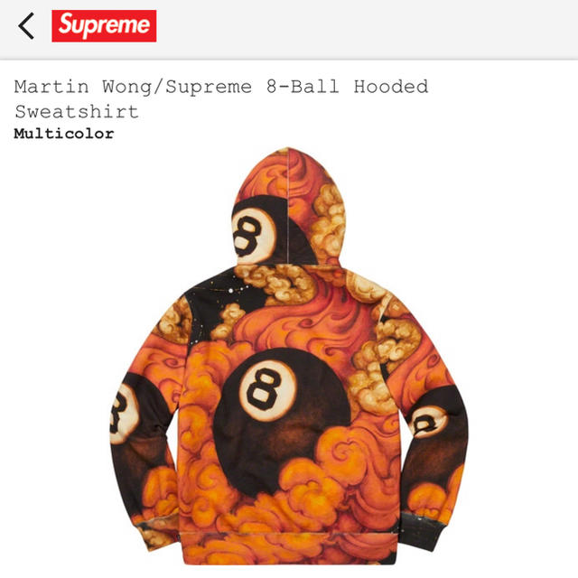 Mサイズ)Martin Wong/Supreme 8-Ball パーカー 人気メーカー・ブランド