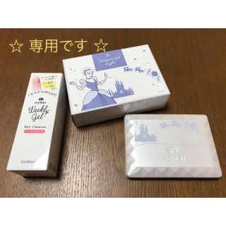 HOMEI コンパクトジェルライト ディズニー(ネイル用品)