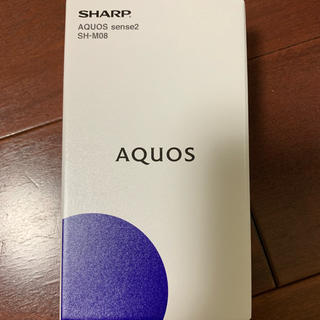 シャープ(SHARP)のSHARP AQUOS sense2 SH-M08 【ニュアンスブラック】(スマートフォン本体)
