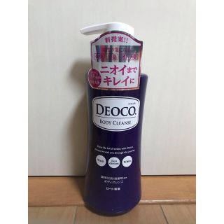 ロートセイヤク(ロート製薬)のデオコ 薬用ボディクレンズ（新品）(ボディソープ/石鹸)