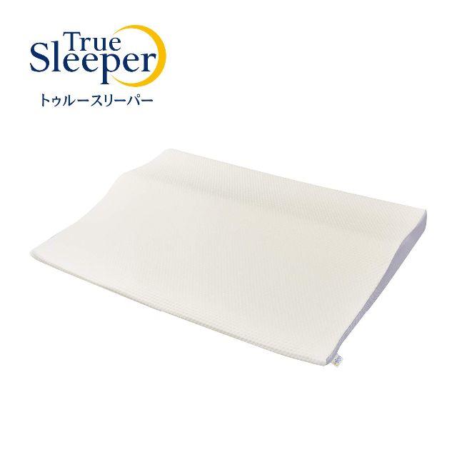 トゥルースリーパー セブンスピロー (2019年仕様) シングル 枕 低反発
