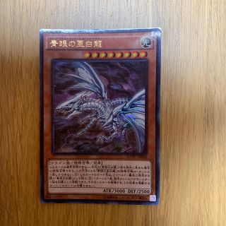 コナミ(KONAMI)の遊戯王カード(カード)