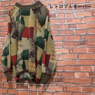 アートヴィンテージ(ART VINTAGE)の【美品】 レトロ柄 プルオーバー ★ レトロ モダン 長袖 ユニセックス(Tシャツ/カットソー(七分/長袖))