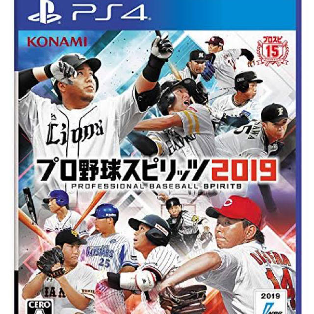 プロ野球スピリッツ2019