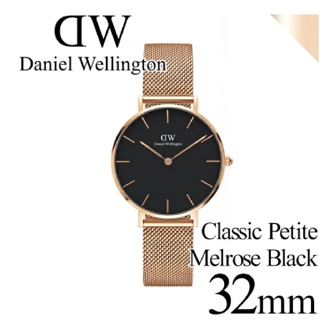 Daniel Wellington - Daniel Wellington ☆ Classic Melroseの通販 by やっほ's shop｜ダニエルウェリントンならラクマ