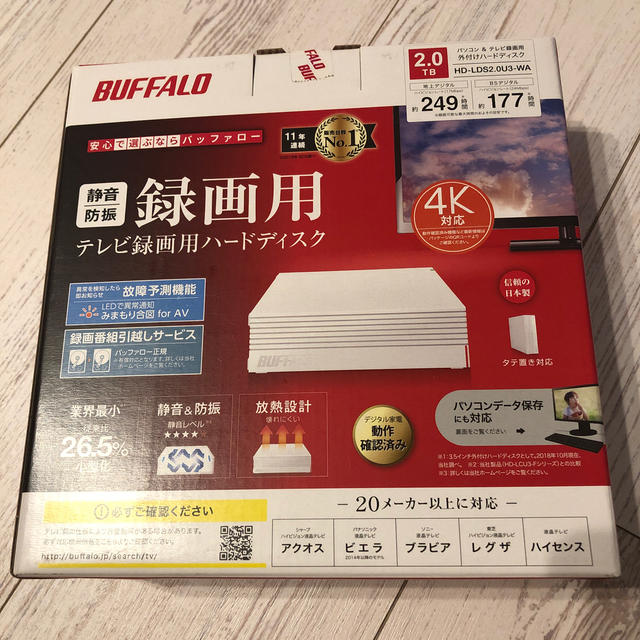 ★お値下げ中  新品、未使用 テレビ録画用ハードディスク 2.0TB