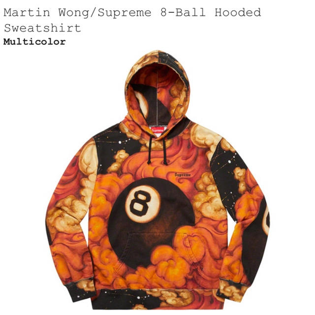 Martin Wong/Supreme 8-Ball Hooded