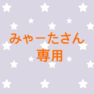 サマンサモスモス(SM2)の木の実とムーミン柄カットワンピース サマンサモスモス×ムーミンコラボ(ロングワンピース/マキシワンピース)