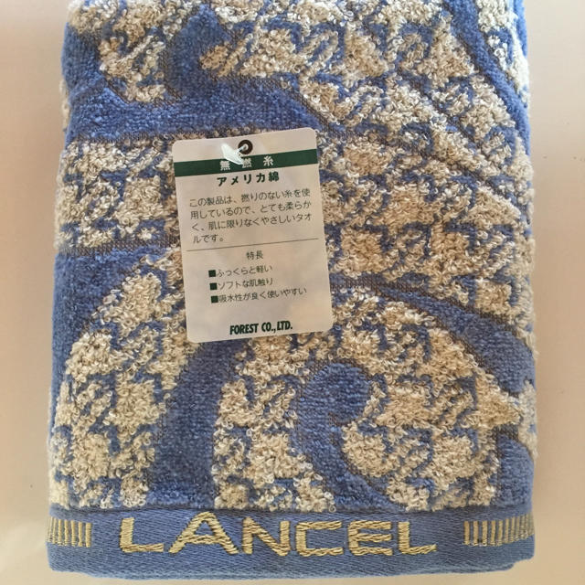 LANCEL(ランセル)のLANCEL フェイスタオル インテリア/住まい/日用品の日用品/生活雑貨/旅行(タオル/バス用品)の商品写真