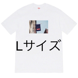 シュプリーム(Supreme)のsupreme banner tee white L(Tシャツ/カットソー(半袖/袖なし))