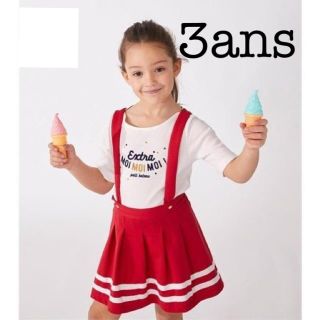 プチバトー(PETIT BATEAU)の新品未使用 プチバトー 3ans サスペンダー付きスカート(スカート)