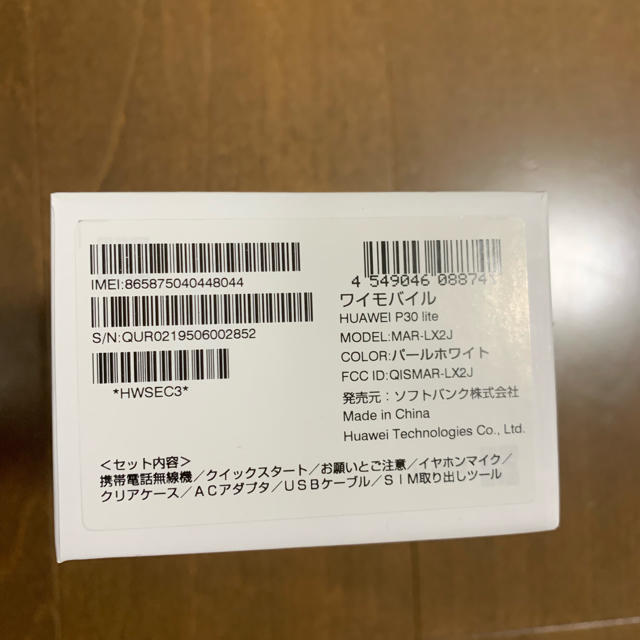 HUAWEI　P30　lite パールホワイト SIMフリー スマホ/家電/カメラのスマートフォン/携帯電話(スマートフォン本体)の商品写真