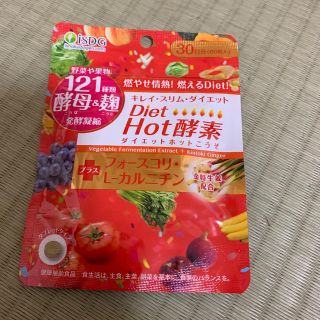 なほ様専用　HOT &生酵素(ダイエット食品)