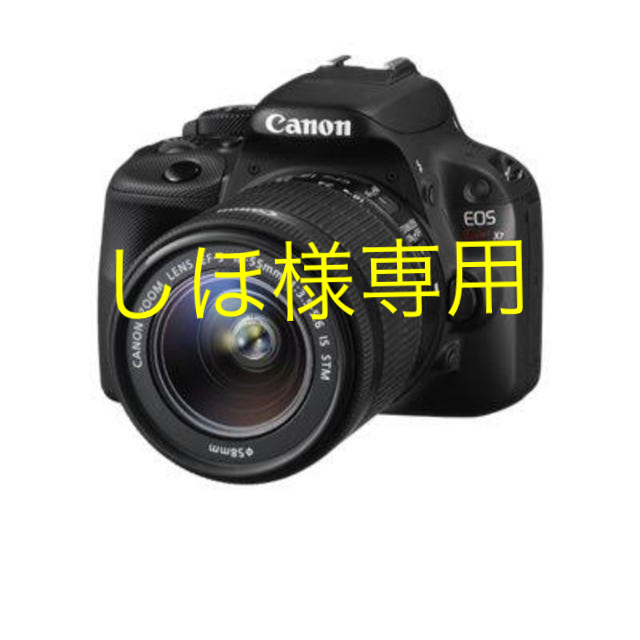 Canon EOS kiss 7x レンズキット