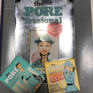 ベネフィット(Benefit)の【専用】benefit ミニサイズセット 化粧下地 パック(化粧下地)