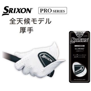 スリクソン(Srixon)のスリクソン ゴルフグローブ 24cm 厚手(その他)